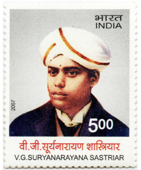 Indian postage stamp of famous linguist Suryanarayana Sastriar